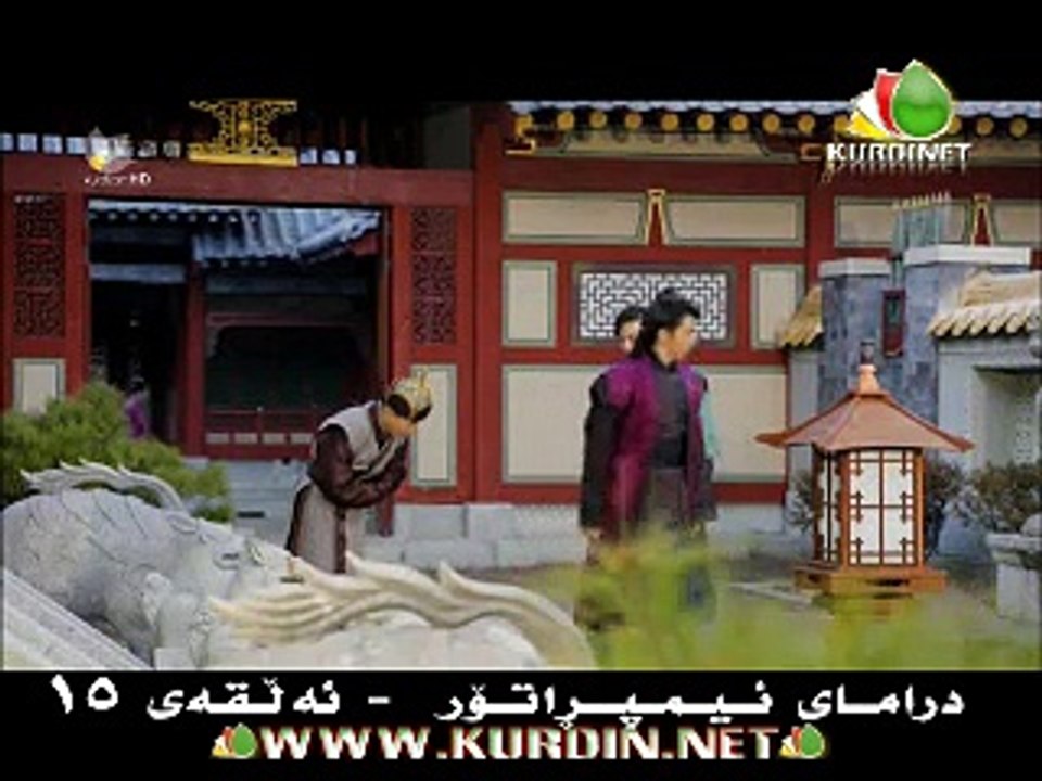 EmpratorE15 kurdsat drama