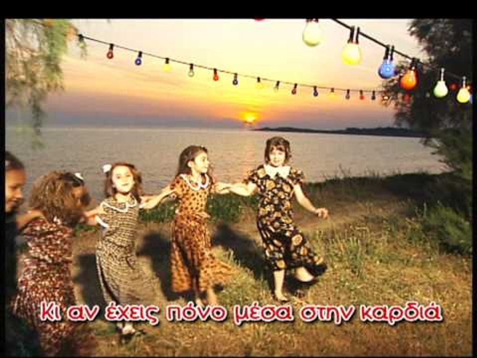 Ζουζούνια - Απόψε στις ακρογιαλιές (KARAOKE)