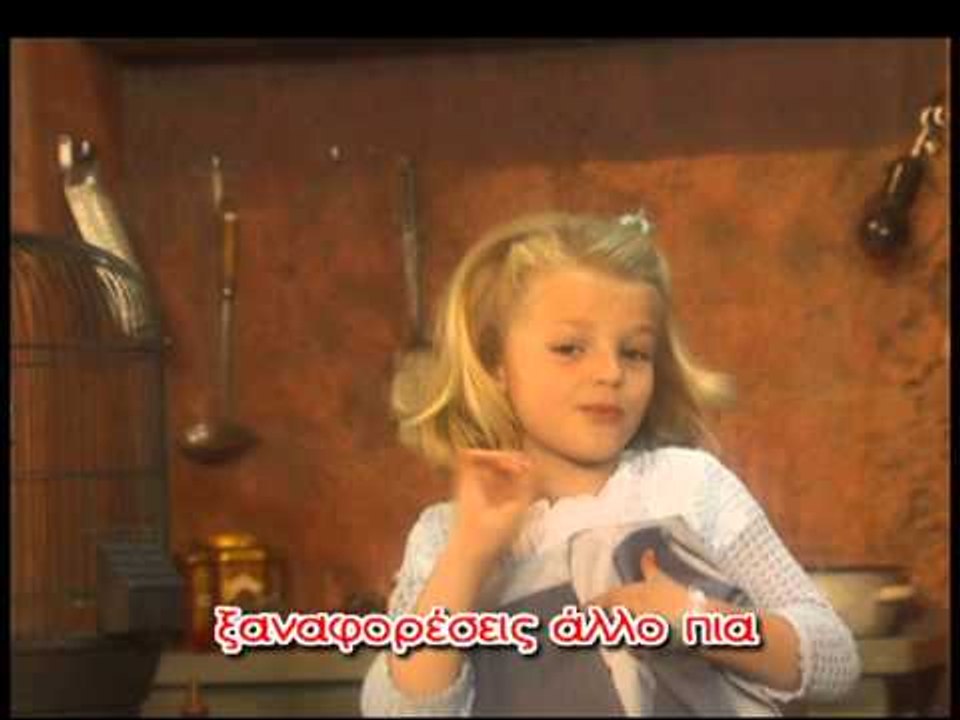 Ζουζούνια - Το γελεκάκι που φορείς (KARAOKE)