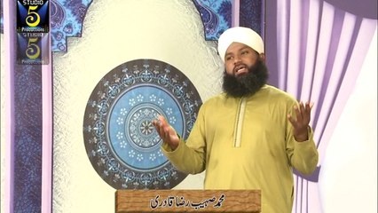 Mah e Seyam [HD] official Video Muhammad Sohaib Raza Qadri