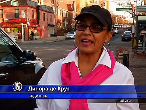 Такси для женщин появилось в Нью-Йорке