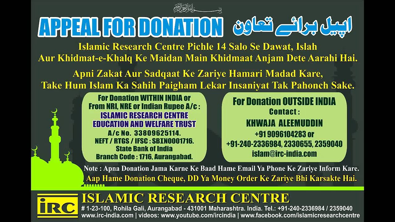 Agar Kisi Ka Do Logo Se Ek Hi Rishta Ho Aur Woh Ek Se Zyada Raghbat Rakhe Iska Kya By Adv. Faiz Syed_2