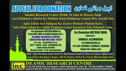 Namaz Ki Halat Me Mobile Par Call Aajaye Ya Baj Jaye To Hum Kya Kare By Adv. Faiz Syed_2