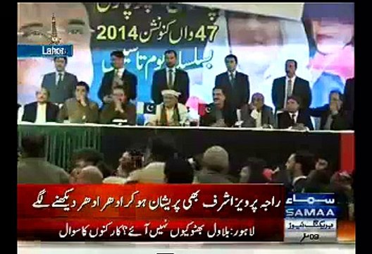 PPP Administration mutes mike of a PPP worker who questioned why Bilawal is not here with us on PPP Youm e Tasees ?