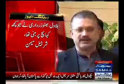 Sharjeel Memon announces to go British Court against Altaf Hussain