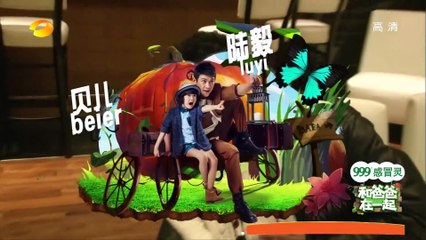 《和爸爸在一起》第1期 Together With Dad EP1: 黄磊上节目自带马桶【湖南卫视官方版1080P】 20140627