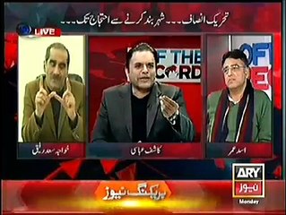 PTI Dharna- Khawaja Saad Rafiq when offered to join PTI