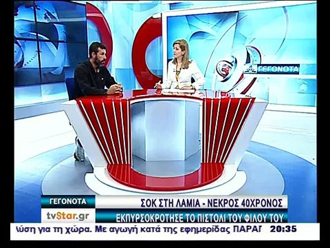 ΑΥΡΙΟ Η ΚΗΔΕΙΑ ΤΟΥ Κ.ΒΕΡΑΚΗ
