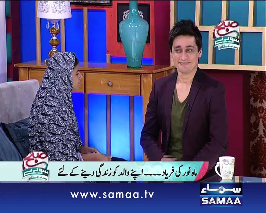 Samaa Fulfils Mahnoor's Dream