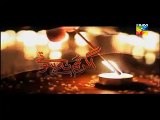 Agar Tum Na Hotay - Episode 69 promo - Video Dailymotion