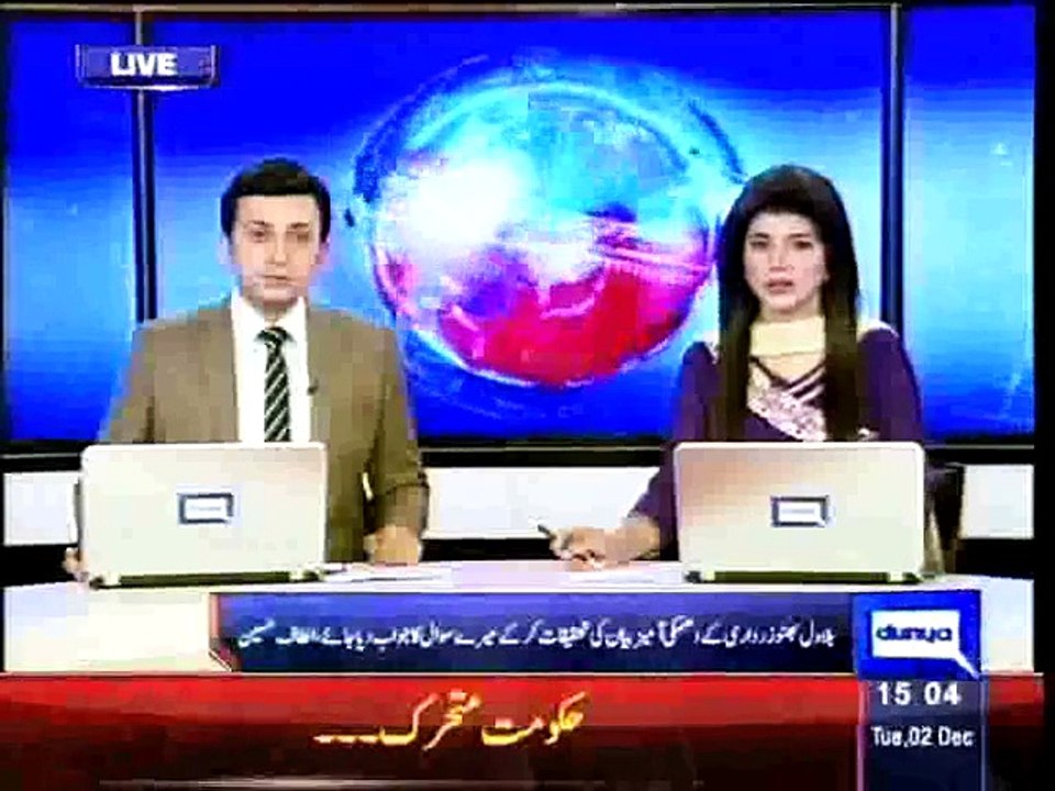 Dunya News - Why Bilawal blamed me in his statement? Asks Altaf Hussain