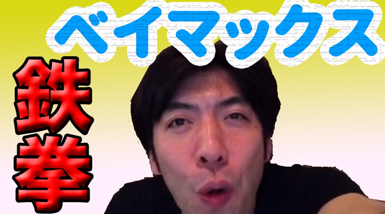 「映画ベイマックスとお笑い芸人鉄拳コラボ」ねづっち（ニュース）