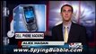 Cellphone Spy - How to Spy on Cell Phone Text Messages