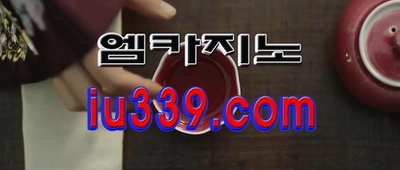 ­코­리­아­카­지­노­ 【 I­U­3­3­9。C­O­M 】 ­코­리­아­카­지­노­