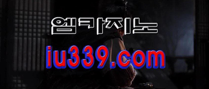 ­비­비­카­지­노­ ＜ ­I­U­3­3­9­。­c­o­ｍ­ ＞ ­비­비­카­지­노­