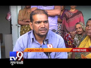Schoolgirl still missing after a week, Ahmedabad - Tv9 Gujarati