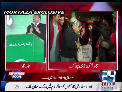 Pti Beautiful Girl Celebrate Her Birthday ᴴᴰ During Imran Khan 30 november 2014 Jalsa (EXCLUSIVE)