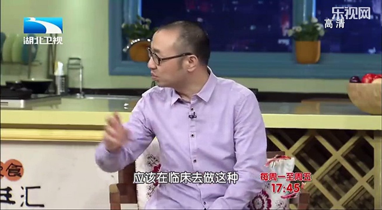 20141202饮食养生汇  20141202