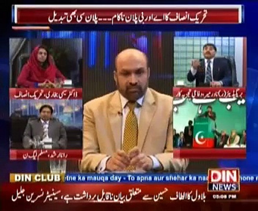 Public Opinion (Hukumat Aur Tehreek e Insaf Ke Darmyan Muzakrat Shuru Hon Ge Ya Nahi ??) 2 December 2014