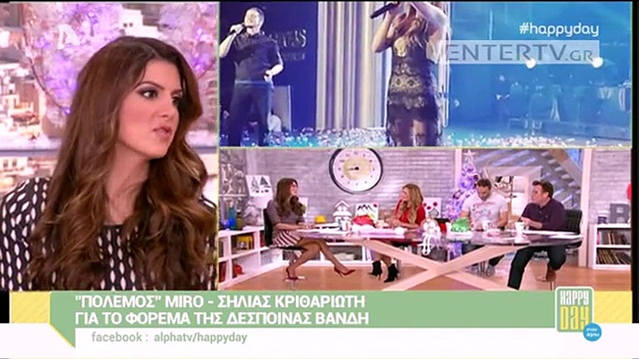 Σταματίνα Τσιμτσιλή Γενικά δεν είναι τι κάνεις σε αυτή τη ζωή είναι πως το κάνεις