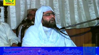 Jamia Nuamania Darsay Quran Khatam E Nabwat Allama Syed Shahbaz Shah Bukhari Part 1/4