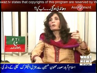 Assignment - 2nd December 2014