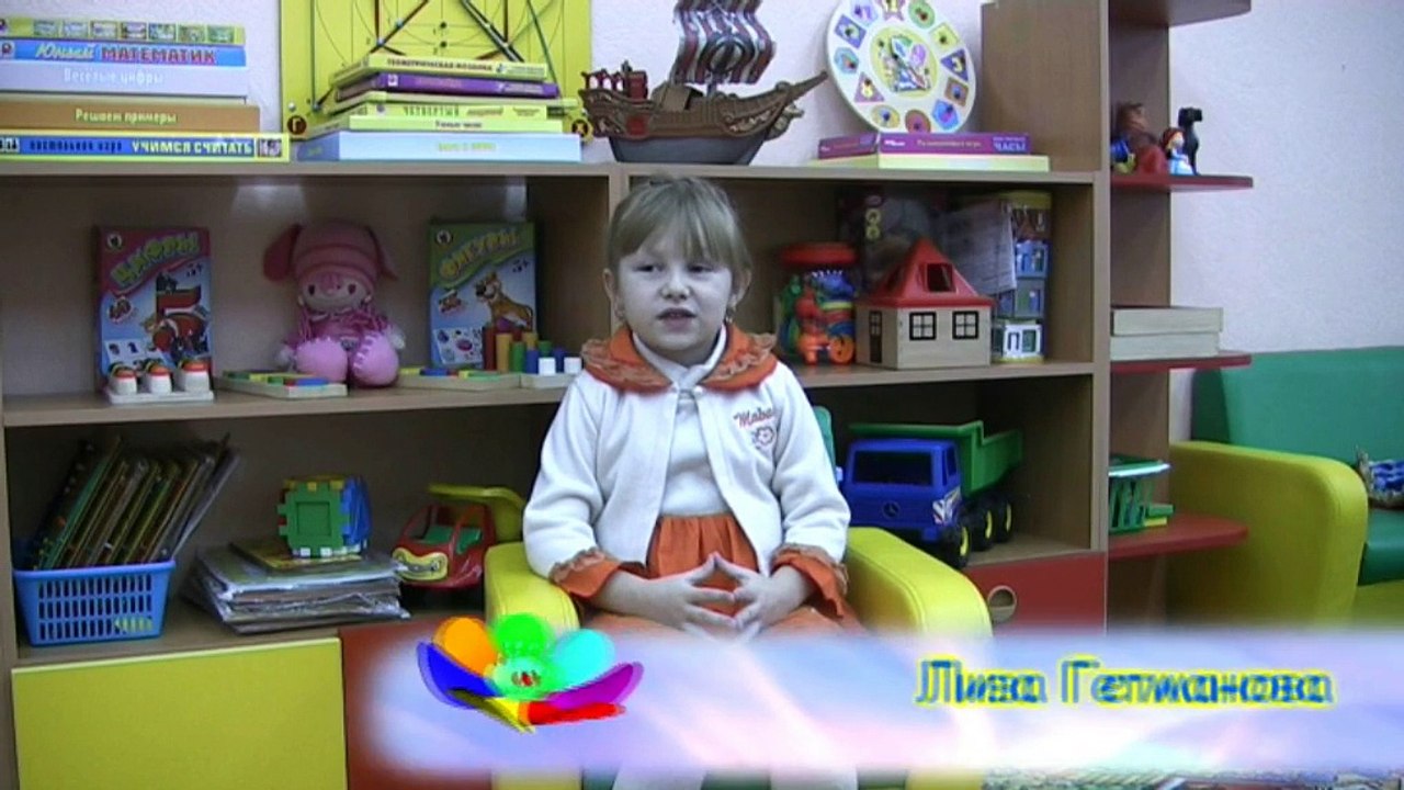 Цветик-семицветик (выпуск 2)