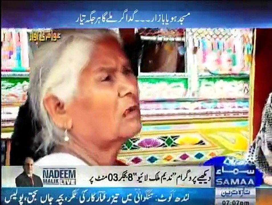 Awam Ki Awaz - 2nd December 2014