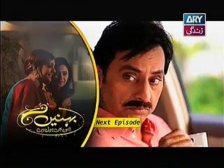 Behnein Aisi Bhi Hoti Hain Episode 133 Promo - Video Dailymotion