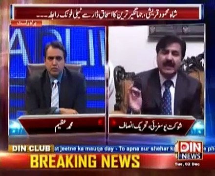 Beyond HeadLines (Tehreek e Insaf Ki Taraf Se Hukumat Ko Muzakrat Ki Dawat) 2 December 2014