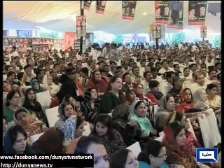 Dunya News - PPP workers criticize leaders, question Bilawal’s absence at convention