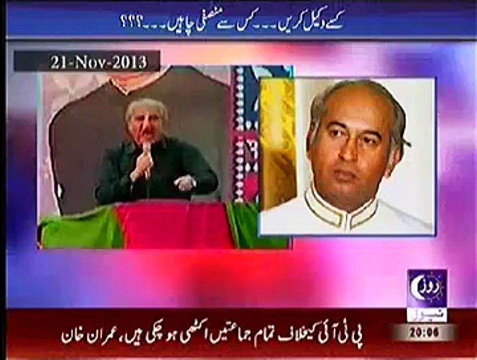 Sachi Baat – 2nd December 2014