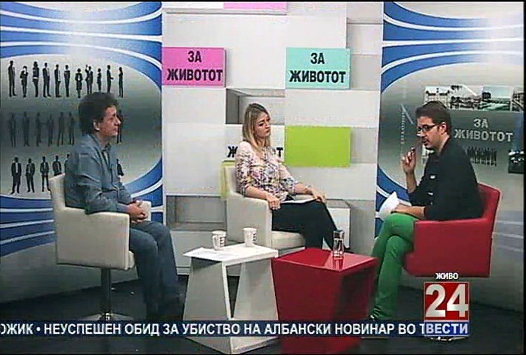 24 za zivotot