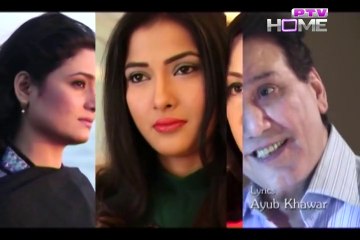 OST - Kharash by PTV Home