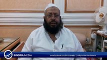Mufti Muhammad Naeem sahab speaks about Junaid Jamshed (Clarification)