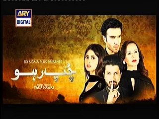 Chup Raho Episode 14 Part 1 - Video Dailymotion