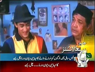 Geo News 9pm Bulletin – 2nd December 2014