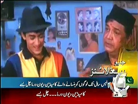 Geo News 9pm Bulletin – 2nd December 2014