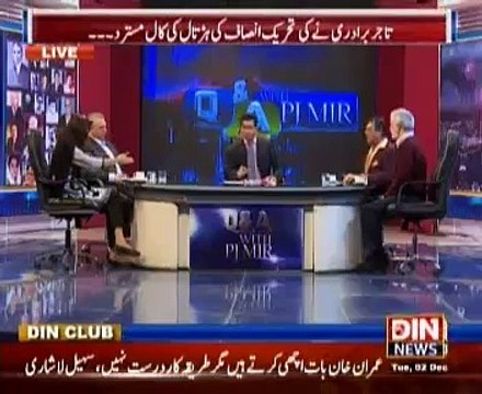 Q&A with Pj Mir (Tehreek e Insaf Ka Mustaqbil Kia Hai ??) 2 December 2014