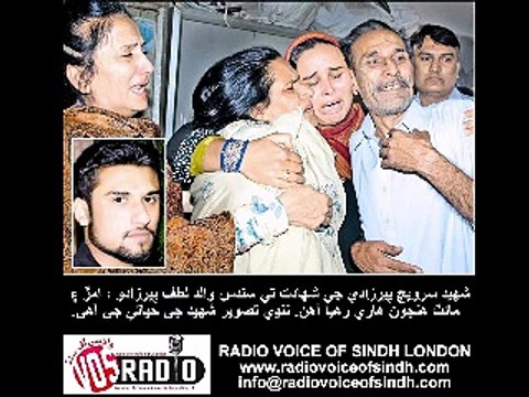 Punhal Sariyo For Missing Persons 2 Dec 14