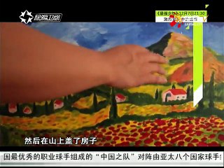 20141202 行者 我的海外生活：拉面小子2