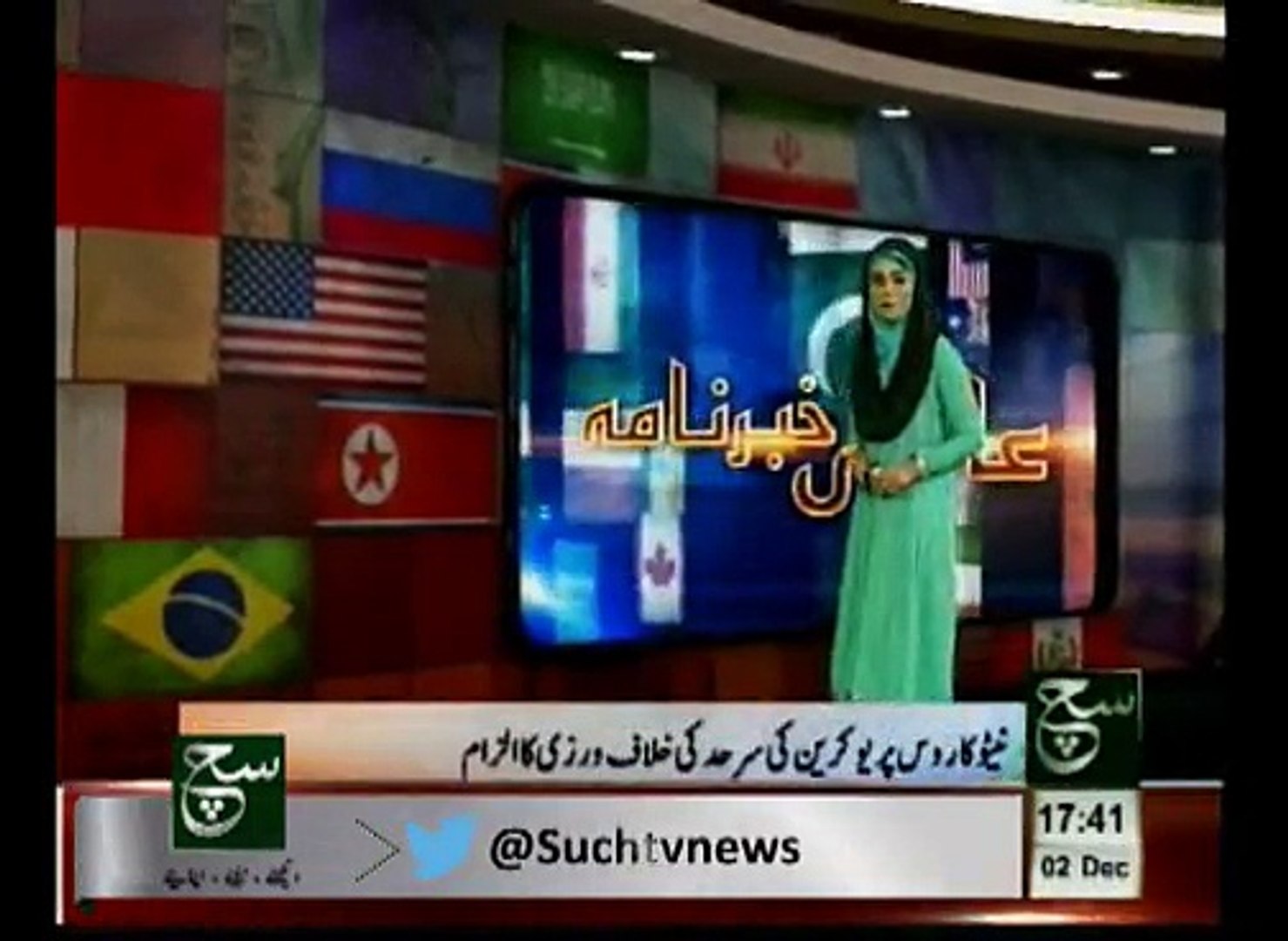 International News Bulletin 05pm December 2, 2014