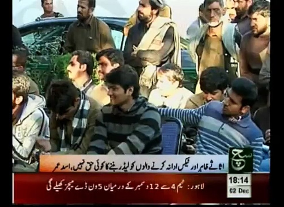 News Bulletin 06pm Dec 2, 2014