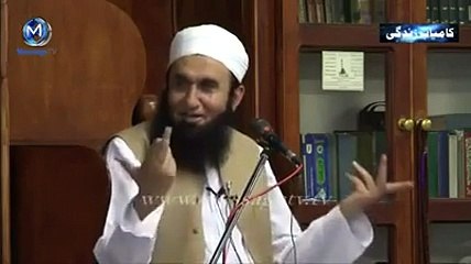 Maulana Tariq Jameel Most Beautiful Bayan