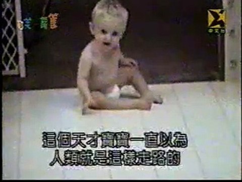 Un bébé fait du 4 pattes sur la tête