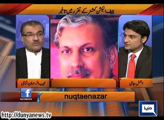 Dunya News- Nuqta Nazar - 02-12- 2014