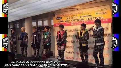 ユアエルム presents with you AUTUMN FESTIVAL/超特急20141202