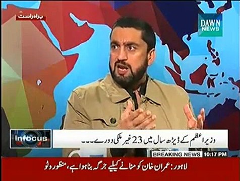 Infocus (Wazir e Azam Phir Gair Mulki Duray Par...) - 2nd December 2014