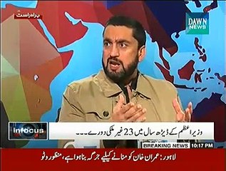 Infocus (Wazir e Azam Phir Gair Mulki Duray Par...) - 2nd December 2014