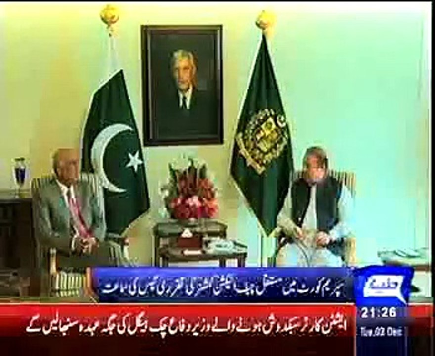 Dunya News - CEC appointment: SC warns of action against Nawaz, Shah in case of delay